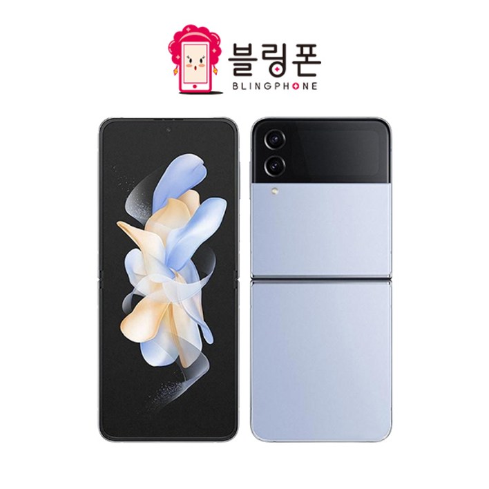 삼성전자 갤럭시 Z 플립4 5G 자급제 SMF721N