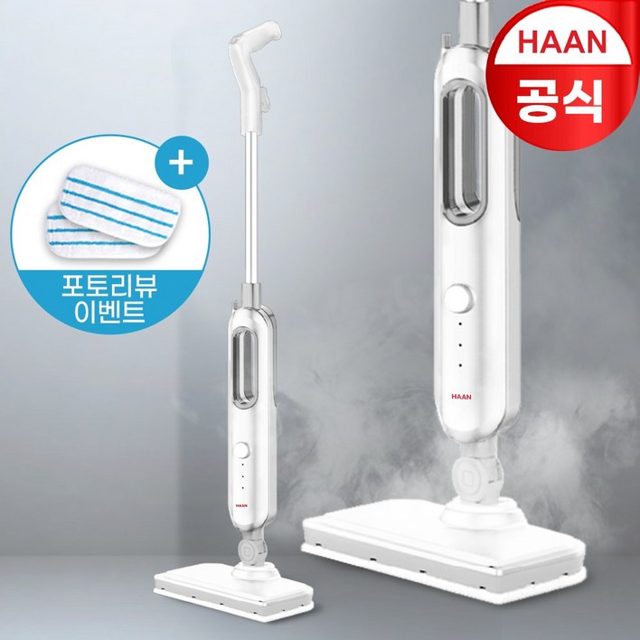 [한경희] 고급형 살균 스팀청소기 / 물통분리 / 포토평 패드 증정 이벤트