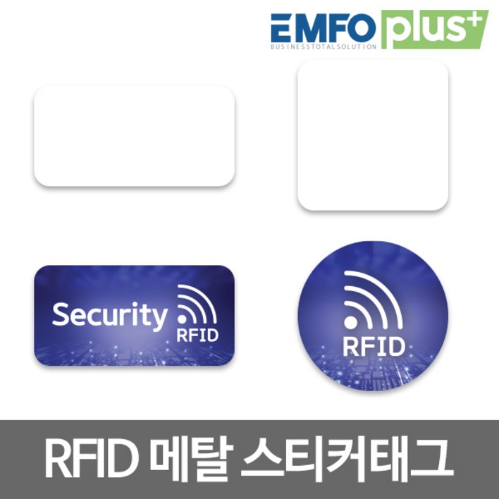 엠포플러스(주) RFID 태그 RF 메탈 MF 13.56Mhz 14443A 라벨 스티커