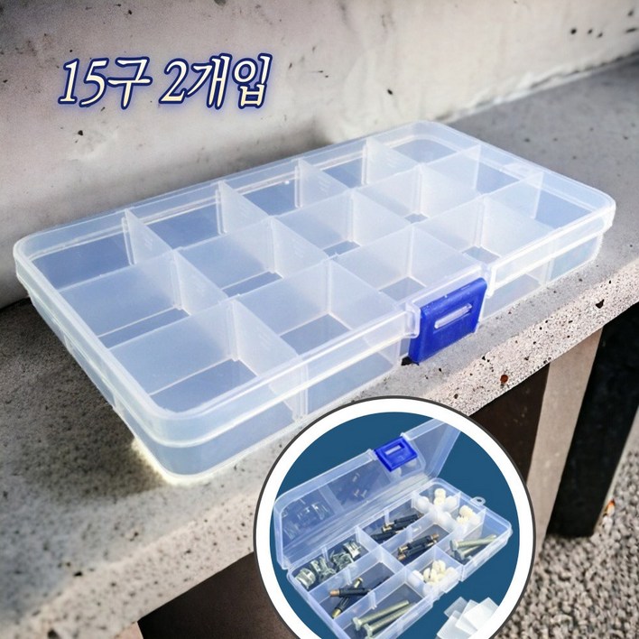 리키보이즈 공구 피스통 볼트 수납함 부품 박스
