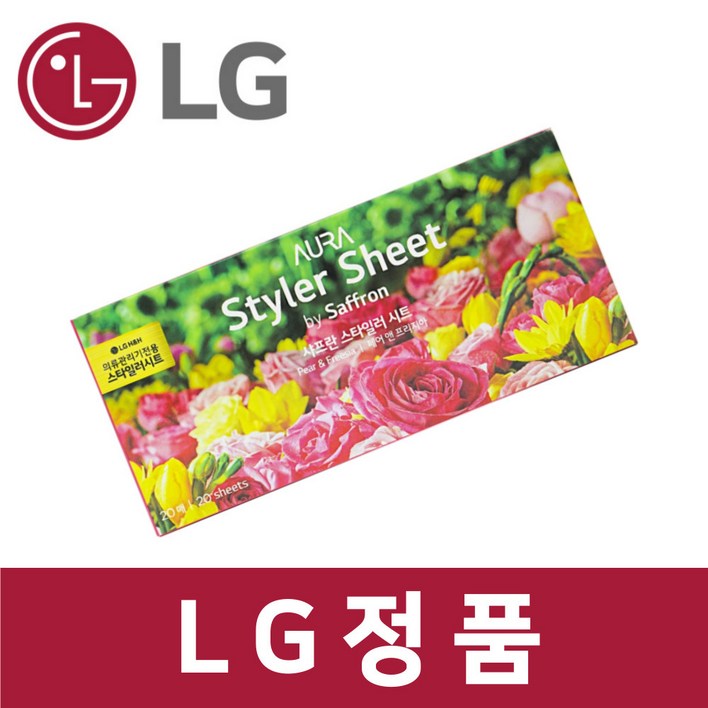 LG 정품 S3WFS 스타일러 향기 시트 20매 섬유 유연 제 페어앤프리지아 st11312