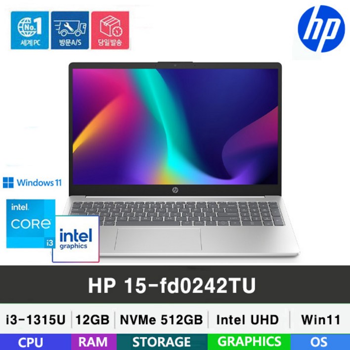 당일발송 HP 15fd0242TU 13세대 I31315UDDR4 12GBNVMe 512GBWin11 Home15인치사무용,가성비,인강용