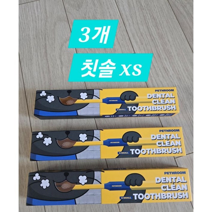 페스룸 덴탈 클린 칫솔 XS3EA 강아지 고양이전용 초소형 초극세사모 칫솔 입냄새 치석제거