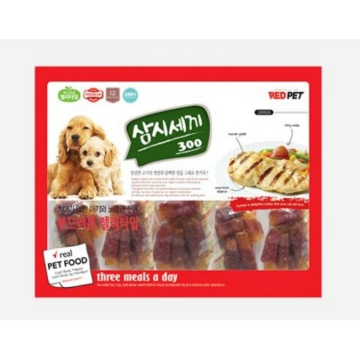 초심 강아지 삼시세끼 육포