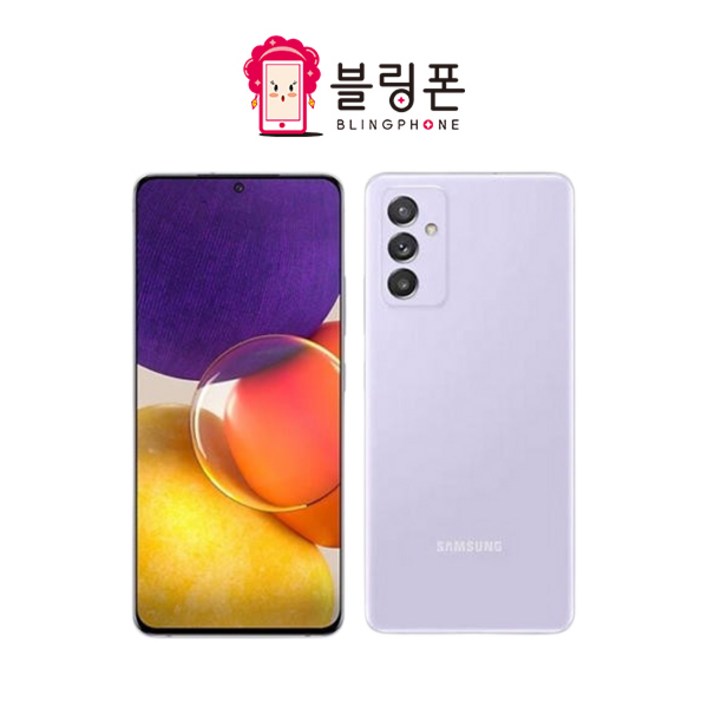 삼성 갤럭시 퀀텀2 5G SMA826S 128G 미사용 새제품 공기계