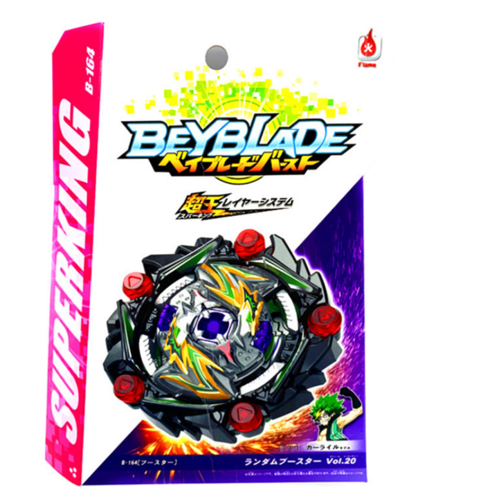 화프레임 화 FLAME 베이블레이드 버스트 슈퍼킹 B164