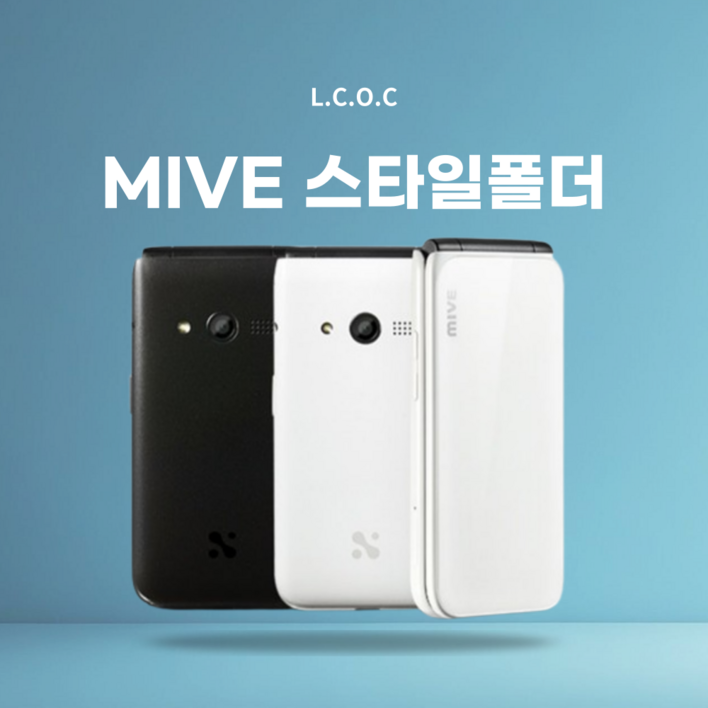 스타일 폴더 32GB ATM120 공기기 공기계 미개봉 새제품 공신폰 학생폰 효도폰 알뜰폰