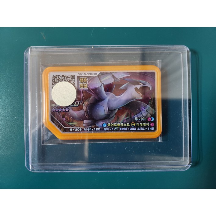 포켓몬가오레 러시 7탄 5성 루기아 한글판 정품 실물 가오레 10056