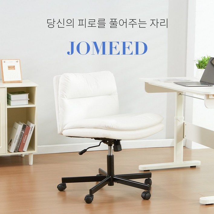 JOMEED 가죽의자 사무실 사무용 학생 공부용 인테리어의자 카페의자 양반다리의자 좌면 넓은 팔걸이 없는 높이 조절 가능 틸팅의자 바퀴 있는 푹신한 좌판 편한 의자, 화이트