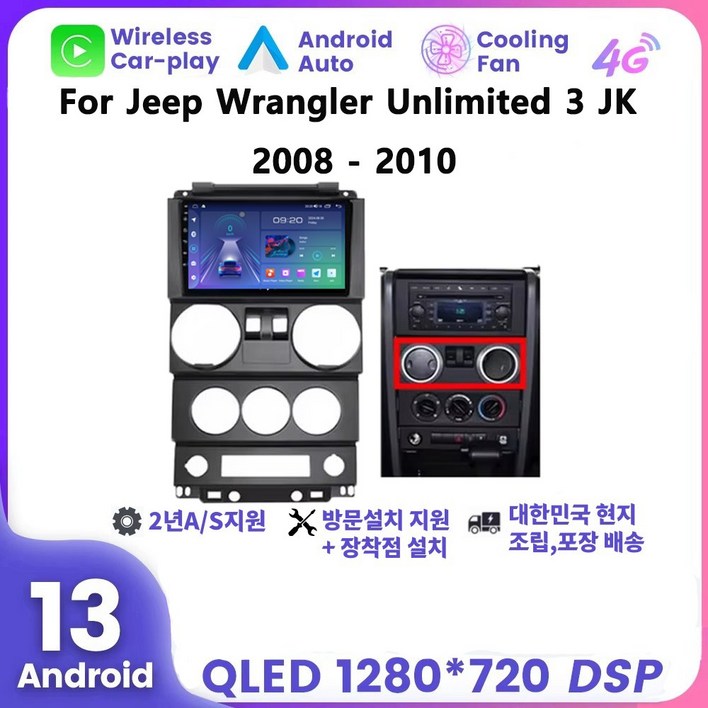 JEEP 랭글러 2문 9
