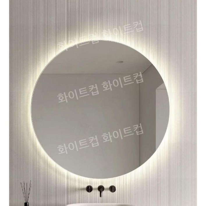 욕실 거울 LED 간접 조명 원형 미러 터치식 스크린 화장대 화장실 벽걸이 터치 센서 호텔