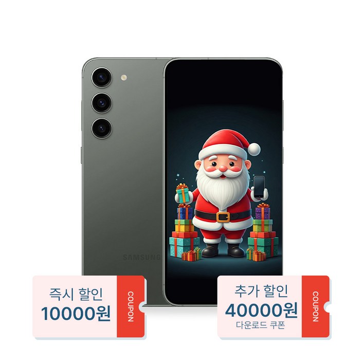 산타폰 특허검수 갤럭시S23플러스 256GB 중고폰 공기계, 02. 우주같은검정 로열급, 256GB
