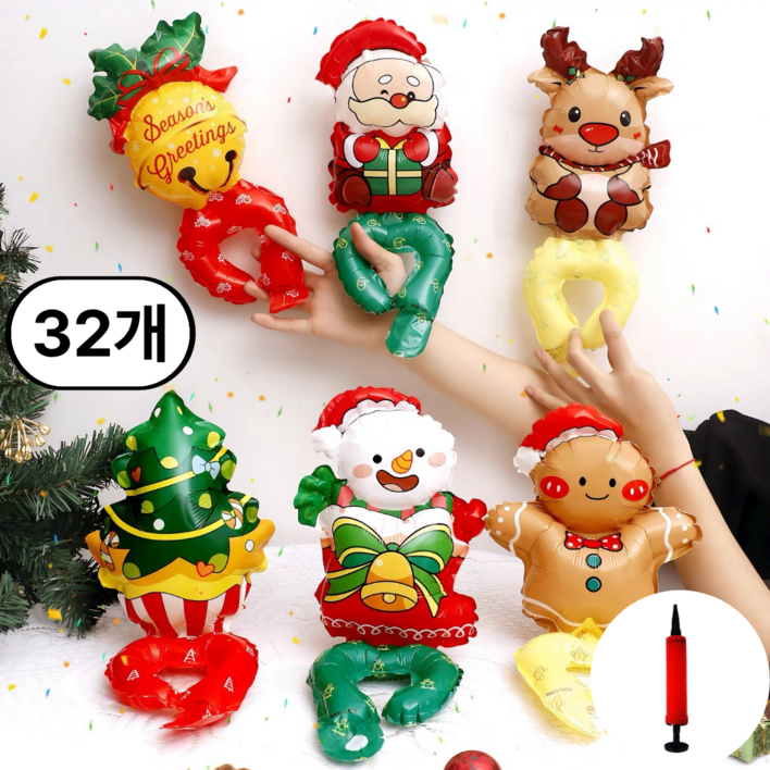 로어바제이 크리스마스 풍선 세트 8종 32개 손목풍선 데코소품 파티용품, 1세트