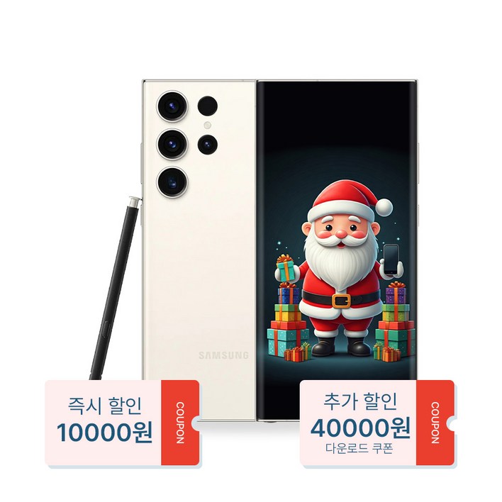 산타폰 특허검수 갤럭시 S23울트라 256GB 중고폰 공기계, 256GB, 13. 라벤더노블레스급