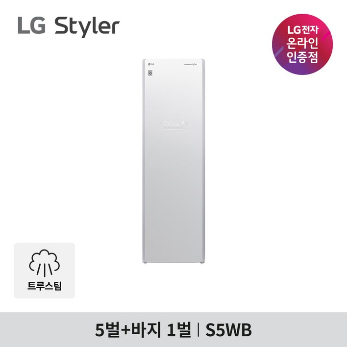 LG 스타일러 S5WB 5벌+바지 1벌 린넨 화이트 20230630
