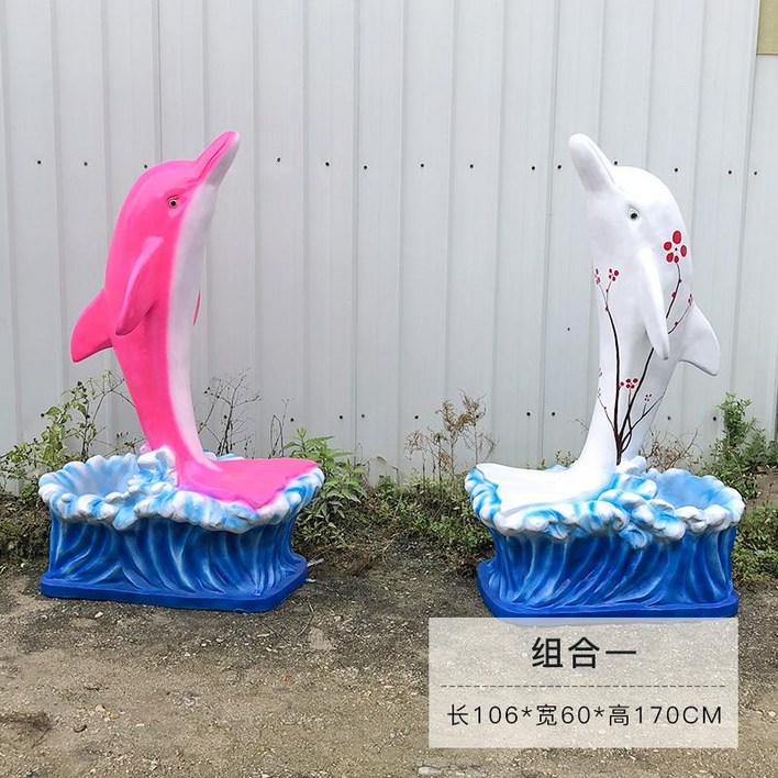 [동물 모형] 대형 돌고래 야외 정원 장식 수족관 동물원 야외장식 대형장식품 야외조경, 세트 1