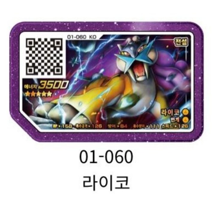 한글정품 포켓몬 가오레 레전드 1탄 5성 뮤 정품 디스크 한글정품 포켓몬 가오레 레전드 1탄 5성 뮤 정품 디스크