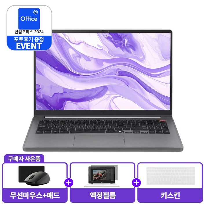 LG전자 노트북 2024 울트라PC 15 코어 i5 인텔 13세대, 울트라PC, WIN11 Home, 16GB, 512GB, 타이탄실버
