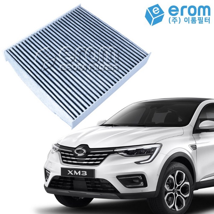 이롬필터 11 활성탄 자동차 에어컨필터 미세먼지,배기가스 차단 차량용 캐빈필터