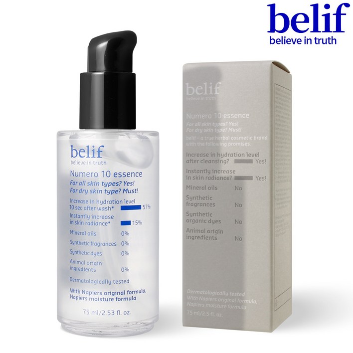 빌리프 뉴메로 10 에센스 75ml (수분에센스)