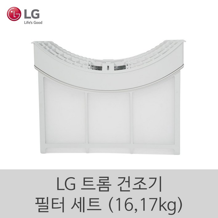 LG 정품 트롬 건조기 필터 세트 16kg 17kg 1등급 LG 정품 트롬 건조기 필터 세트 16kg 17kg 1등급