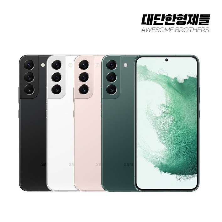 삼성 갤럭시S22플러스 256GB 중고폰 공기계 알뜰폰 SM-S906