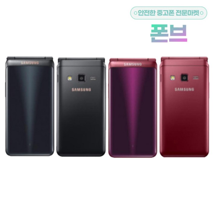 굳앤바잉 갤럭시 폴더2 SMG160G165 A등급 효도폰 학생폰 폴더스마트폰 공신폰 SD카드 32G충전기케이스 증정 굳앤바잉 갤럭시 폴더2 SMG160G165 A등급 효도폰 학생폰 폴더스마트폰 공신폰 SD카드 32G충전기케이스 증정