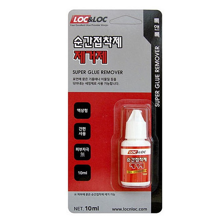 록앤록 순간접착제 제거제 리무버 10ml