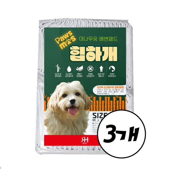대나무숯 천연 건강 배변패드 힙하개 3개 S,M,L,XL 사이즈선택, 3개