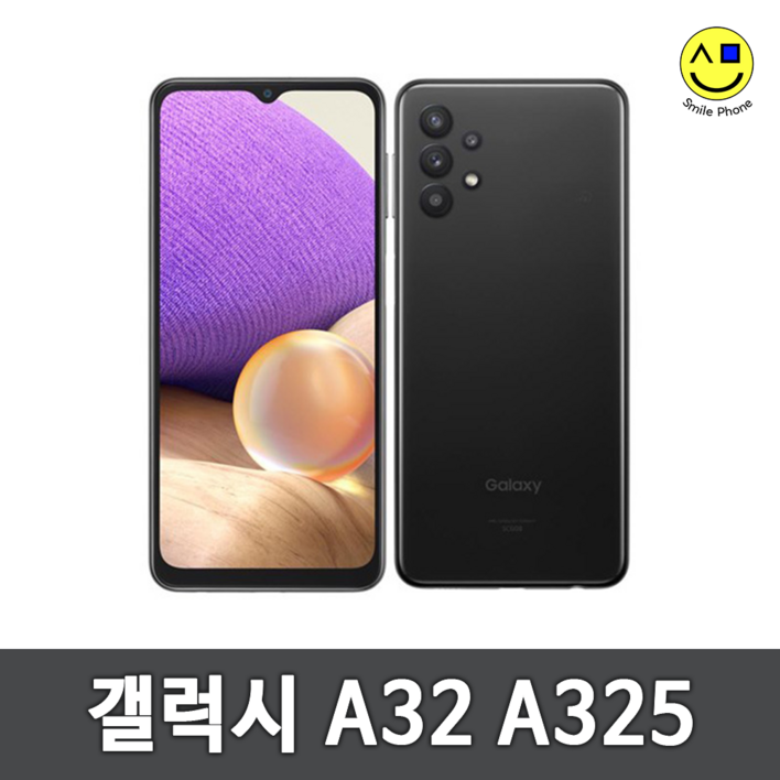 삼성전자 갤럭시A32 SMA325 새상품 공기계 미사용 효도폰 공신폰 풀박스포함