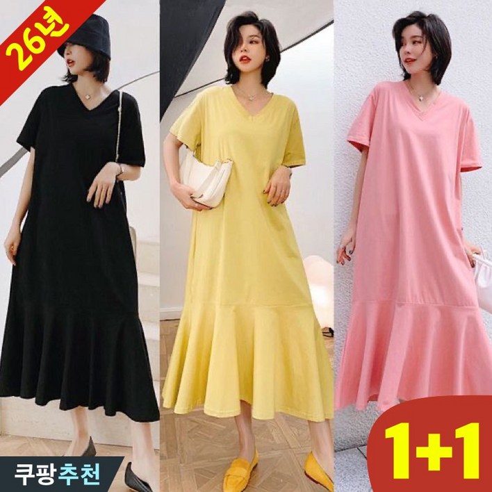 26년 신상 150kg까지 빅사이즈 11 여성 브이넥 입체 프릴 롱 반팔 원피스 여름 편한 시원한 박스 날씬해보이는 고급 우아한 핏 예쁜 찰랑 세련된거 로맨틱 플레어 원피스