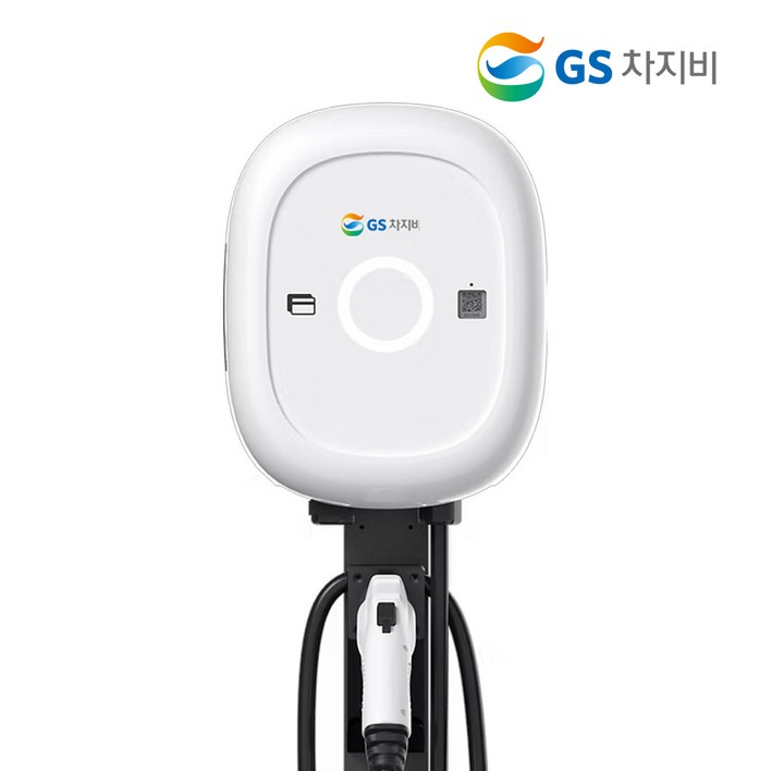 전기차충전기 7kw 완속충전기 정부지원 무료설치 컨설팅 EV충전기 GS차지비 LG유플러스 현대엔지니어링