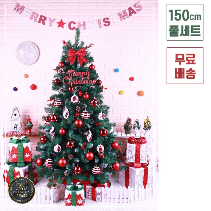 트리킹)크리스마스트리풀세트/레드봉코코 1.5M 열매솔방울트리, 단면장식(컬러전구3개/점멸기포함) 크리스마스트리1.5m