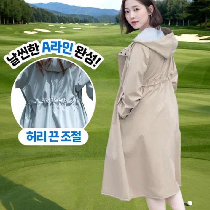 미르픽 고급 골프 우비 비옷 바람막이 레인코트 여성