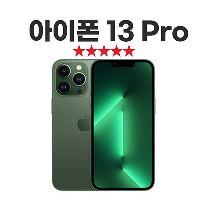SUNRISE MALL 애플 아이폰13 프로 Apple iPhone13 pro 중고폰 리퍼폰 공기계 자급제 알뜰폰, 128GB, 그래파이트