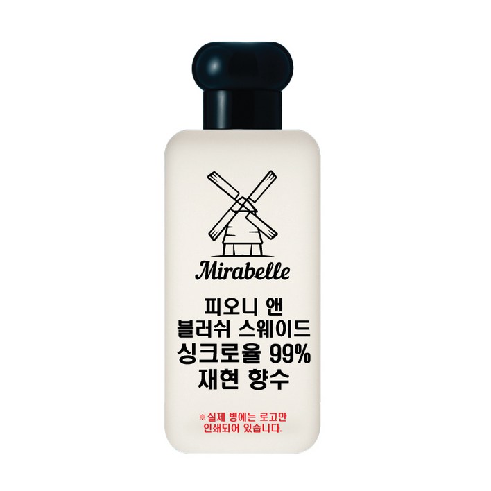 미라벨 피오니 앤 블러쉬 스웨이드 오드퍼퓸, 1개, 50ml