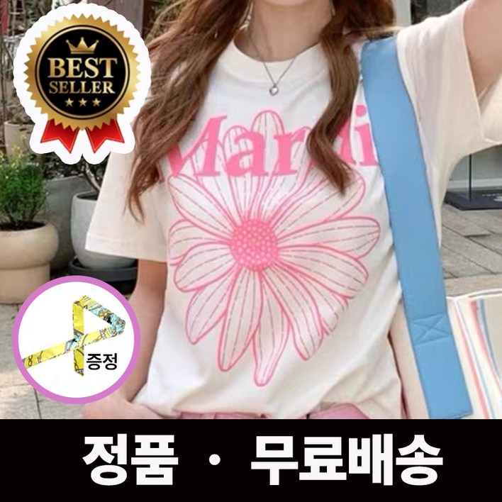 마르디메크르디 반팔 티셔츠 화이트 핑크 바이올렛 네이비 KSTM0058 라브 사은품증정 마르디메크르디 반팔 티셔츠 화이트 핑크 바이올렛 네이비 KSTM0058 라브 사은품증정