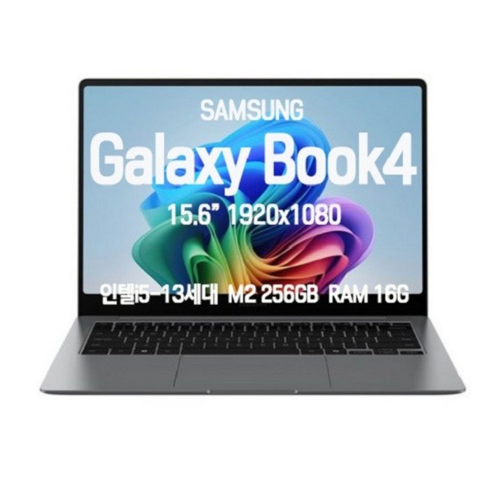 삼성 갤럭시북4 인텔 i5 16G 15.6인치 NT750XGRA51A 한컴오피스증정 인강용 업무용 학생용 가성비노트북