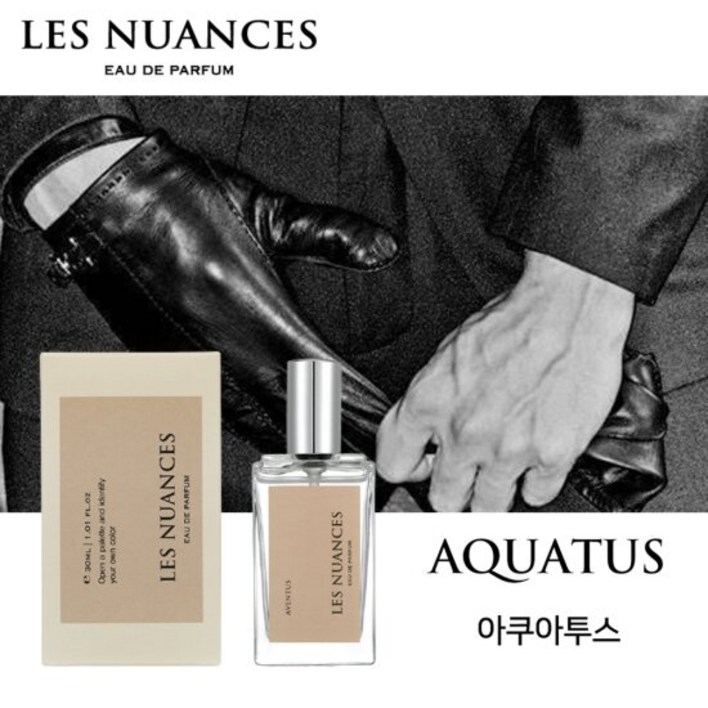 레뉘앙스 프리미엄 니치향수 30ml EDP 아쿠아투스