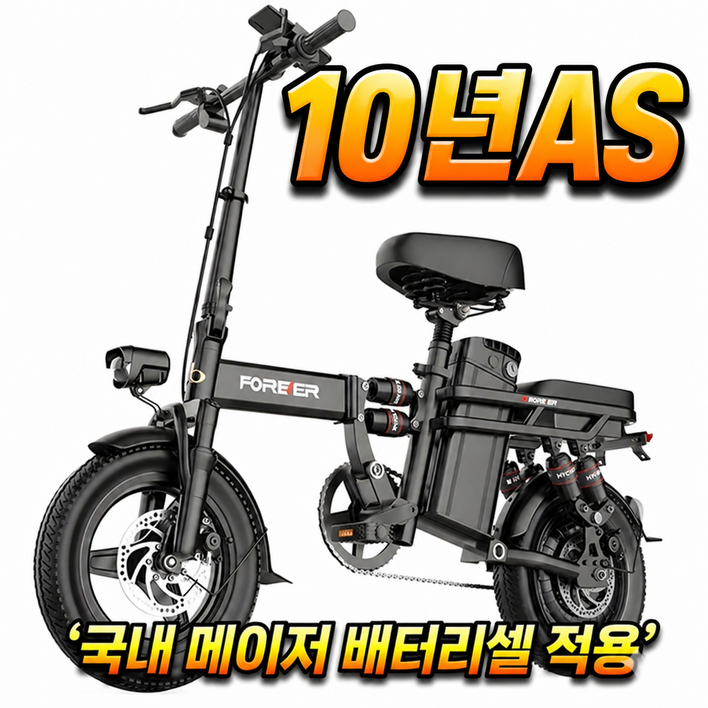 에코e벨로 전기자전거 접이식 PAS 자토바이 400W 14인치 배달 통학용