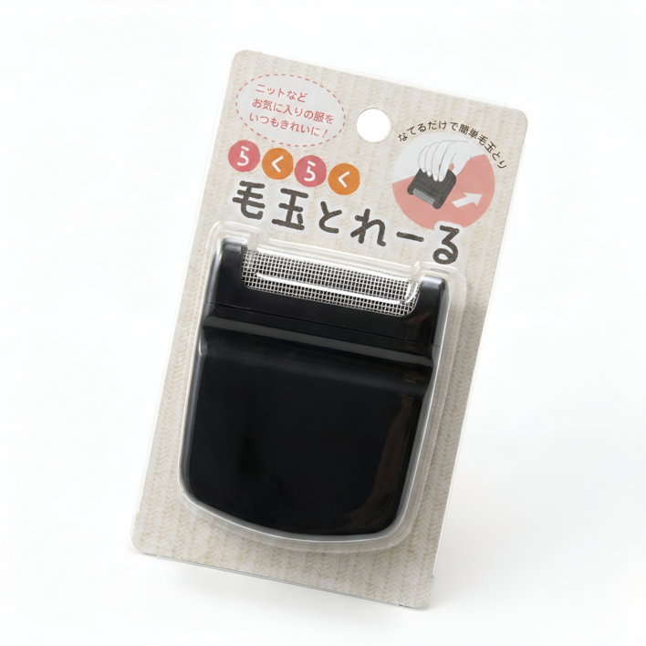 휴대용 미니 수동 보풀제거기 일본 직수입