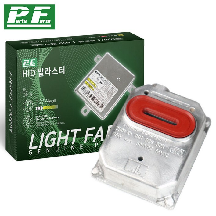 인피니티 FX35 HID 발라스터 안정기 0413, 1개