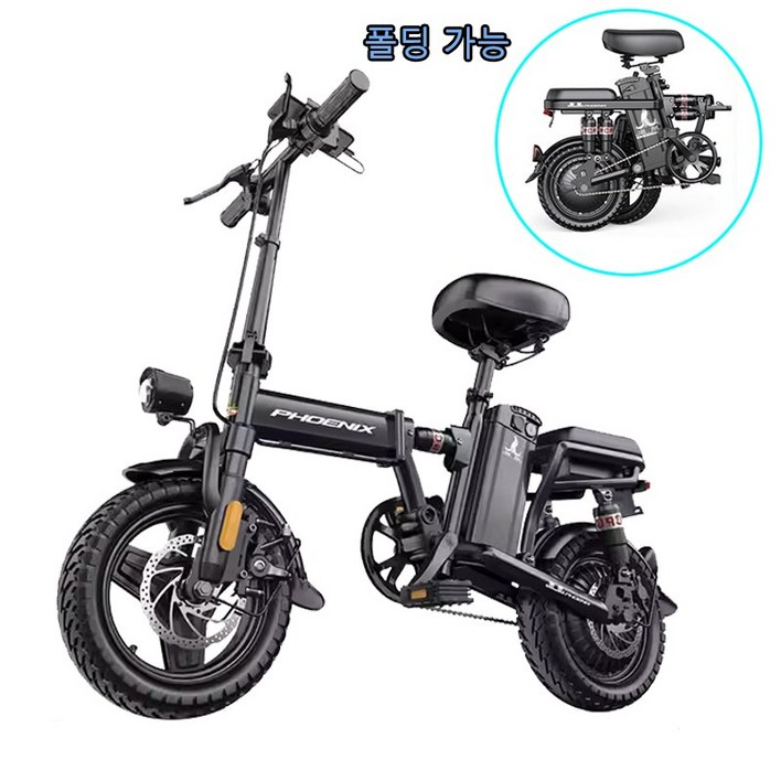 초경량 접이식 전기자전거 14인치 전기자전거 성인용 출퇴근 배송