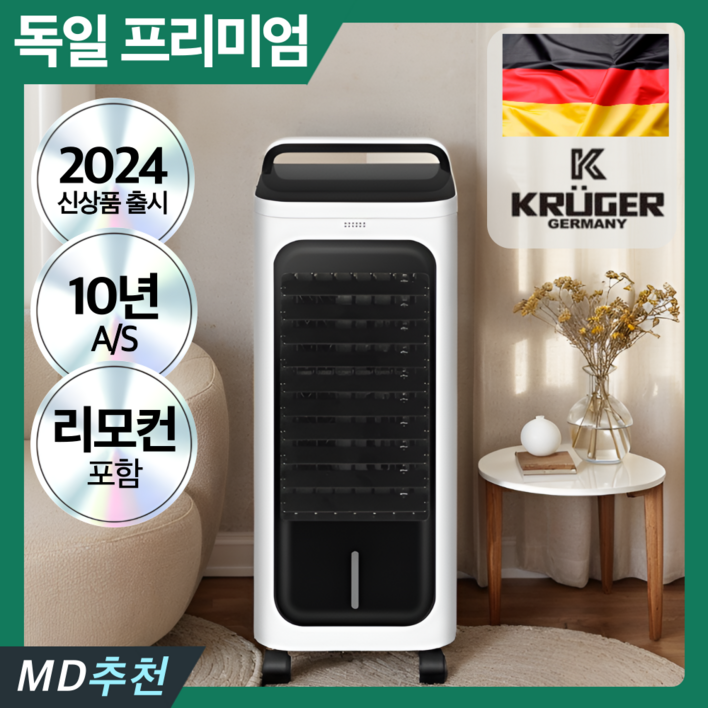 4세대 초강력 온풍기 이동식 전기 PTC 대형 히터 4세대 초강력 온풍기 이동식 전기 PTC 대형 히터