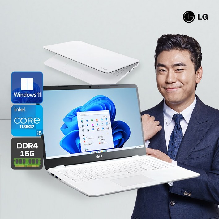 LG 다재다능한 성능 11세대 LG 울트라북 PC 15U50P (16G/256G)