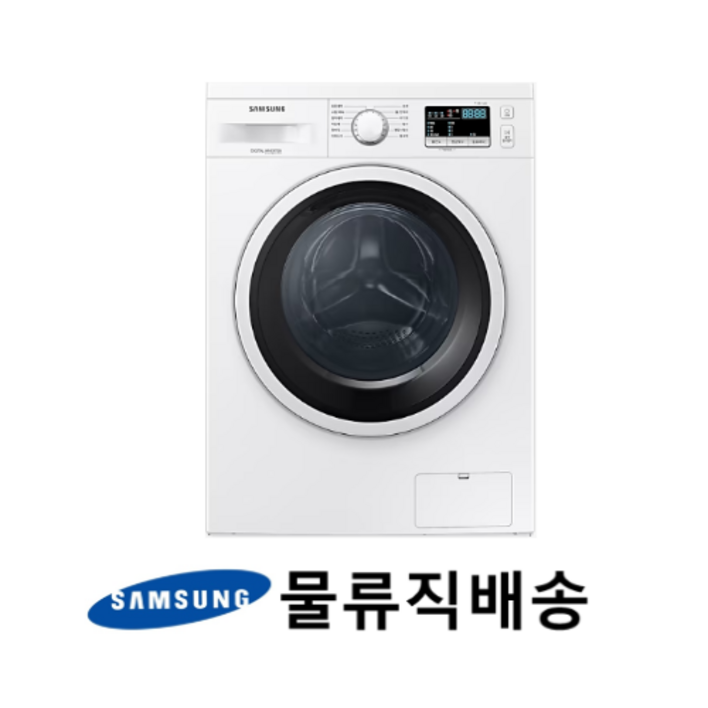 삼성 드럼세탁기 9kg WW90T3000KW 원룸 오피스텔