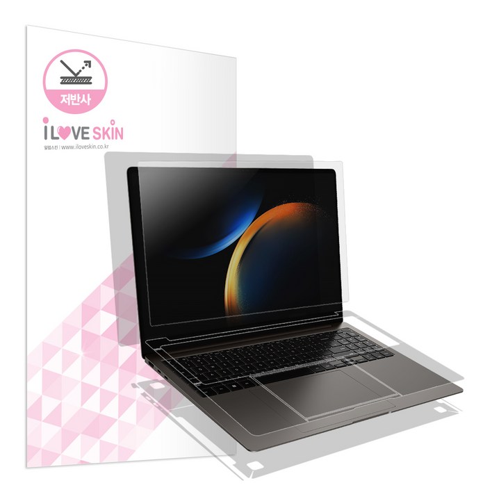 알럽스킨 갤럭시북3 프로 14인치 저반사 액정외부보호필름 1세트 NT940XFG