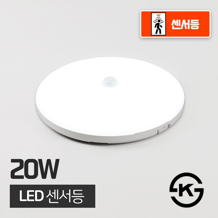 LED 센서등 20W KS인증, 화이트6500K, 1개