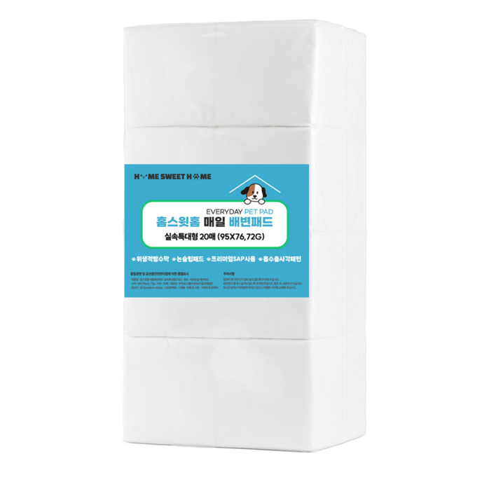 홈스윗홈 매일 강아지 배변패드 실속 특대형 72g, 4개, 20개입
