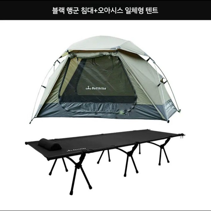 1인용 코트텐트 야전침대 백패킹 캠핑 솔캠 경량 야전침대텐트 백패킹텐트 야침텐트 코트텐트1인용 접이식, E. 세트(텐트+나이트다크캠프베드)